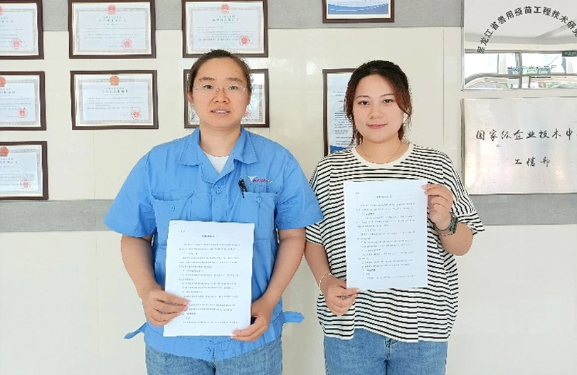 【师带徒活动】“师带徒促成长 凝聚企业正能量”系列报道之云顶国际疫苗“师带徒”活动