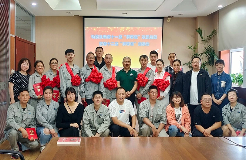 【师带徒活动】“师带徒促成长 凝聚企业正能量”系列报道之云顶国际生物“师带徒”活动