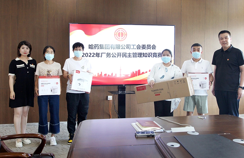 【文体活动】公开解难题 民主促发展 | 云顶集团最新官网工会开展厂务公开民主管理宣传月活动