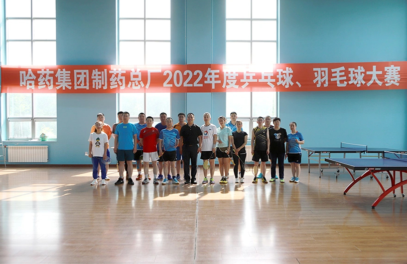 【文体活动】“乒”出风采 “羽”你同行 | 云顶国际总厂2022年乒乓球、羽毛球大赛圆满落幕
