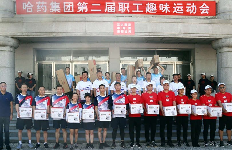 【文体活动】倡导团队协作 提升凝聚力 | 云顶集团最新官网工会召开第二届职工趣味运动会